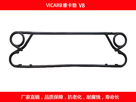 V8 国产板式石榴视频APP污密封垫片