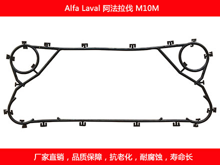 M10M 国产板式石榴视频APP污密封垫片